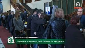 снимка на клиенти на погребална агенция Харон