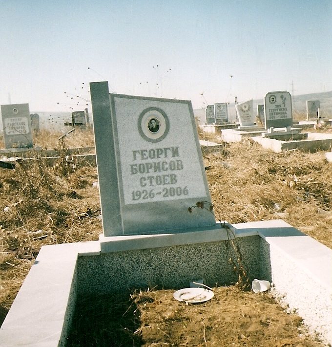 надгробна плоча изработена от траурна агенция Харон