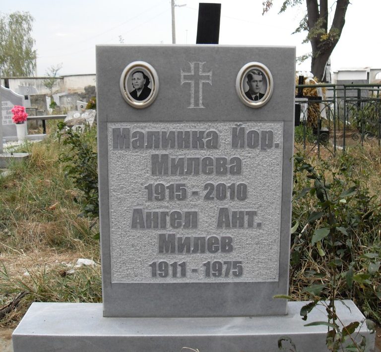 надгробна плоча изработена от траурна агенция Харон